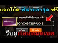 ฟีฟายแอดวานซ์