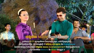 ក្នុងខ្លួនចេះតែយ៉ាងម៉េច? ► Official MV ♫ #RHM