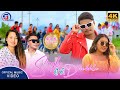 SINGLE HAU KI DOUBBLE Ll New Nepali Selo Song Ll JB JIMBA JITU LOPCHAN SURAJ LAMA LHAMIN THEENG 5K