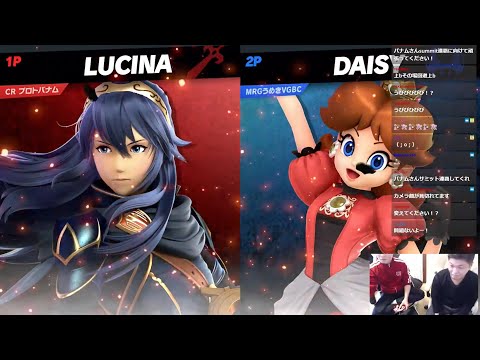 ProtoBanhamプロトバナム vs Umekiうめき | Lucina/Min Min vs Daisy | 27 Jan '23