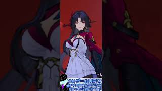 【NTE】完凸チャレンジ！ほとりん復刻でまさかの奇跡が！？【ガチャMISSION】