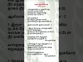 En Hakkore Jesus Christians Josephaldrin Josephaldrinsongs JosephAldrin Marvinarwin