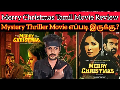 Merry Christmas Review | CriticsMohan | VijaySethupathi | KatrinaKaif | Merry Christmas Movie Review