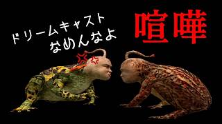 #10【レトロゲー女性実況】禁断のペット、シーマンと友達になろう！【PS2 シーマン】