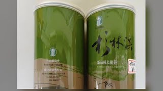 Re: [問卦] 台灣的茶葉為何在國外紅不了?
