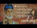 Kabir by Abida Parveen    Popular Kabir Songs 2015