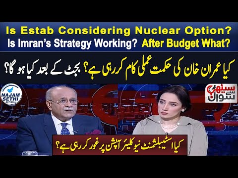 Is Imran’s Strategy Working? | Is Estab Considering Nuclear Option? | After Budget What? | Samaa TV