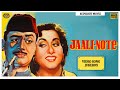 Jaali Note 1960 Dev Anand Madhubala Movie Video Songs Jukebox Romantic Song HD