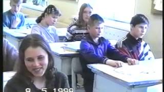Школа 1998 классы