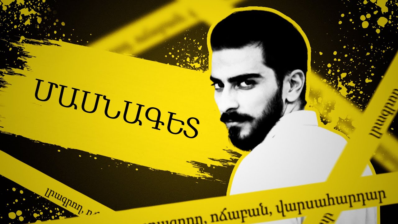 Եթե դուք լինեիք նկարիչ, ի՞նչ կնկարեիք