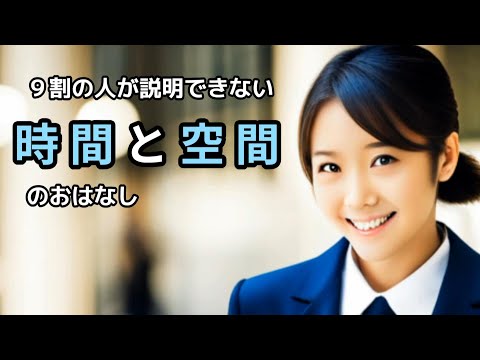 ハトは時間と空間の感覚を持っています