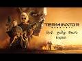 TERMINATOR DARK FATE Hindi Dubbed Full HD Movie Sci Fi Action Hollywood Blockbuster Thriller 4K