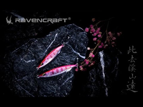Блесна "YY" от RAVENCRAFT®