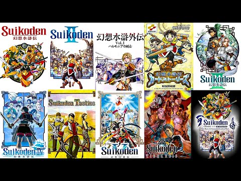 The Evolution of SUIKODEN Games (1995-2025)