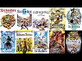 The Evolution Of SUIKODEN Games 1995 2025