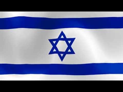 Israel National Anthem (Instrumental)