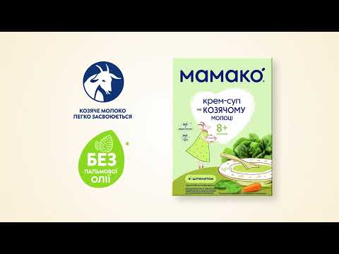 Крем-суп из шпината на козьем молоке Мамако, 150г подарунок - фото 1 - id-p2439965959