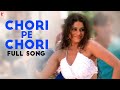 Chori Pe Chori | Full Song | Saathiya | Vivek, Rani, Shamita | Asha, Karthik | A R Rahman, Gulzar