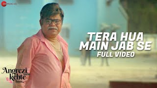 Tera Hua Main Jab Se song artwork
