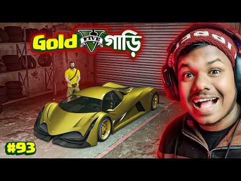 GTA V : I GOT A GOLDEN LAMBORGHINI | #93