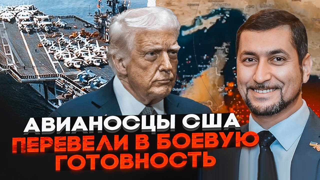🔥7 ХВИЛИН ТОМУ! Війська США перевели у підвищену готовність, ЩОСЬ БУДЕ! ФАРА?
