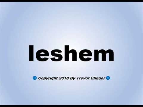 How To Pronounce leshem