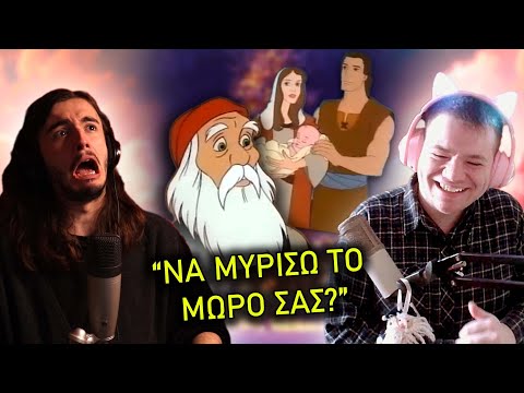 Η Πιο Καταραμμένη Χριστουγεννιάτικη Ταινία