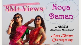 Muza - Noya Daman (ft. Tosiba & Meem Haque) | Dance cover | Arey Bhabna Choreography