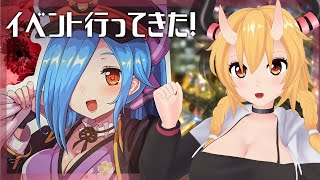 【雑談】クリスマスにイベント行ってきた話 + フラスタのイラスト担当させて頂いた話