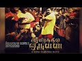 Aayirathil Oruvan Background Scores Unreleased