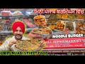 Amritsari Kulcha in UK 🇬🇧 ਮਿਨੀ ਪੰਜਾਬ ਬਰਮਿੰਘਮ ਵਿੱਚ | Birmingham Punjabi Str