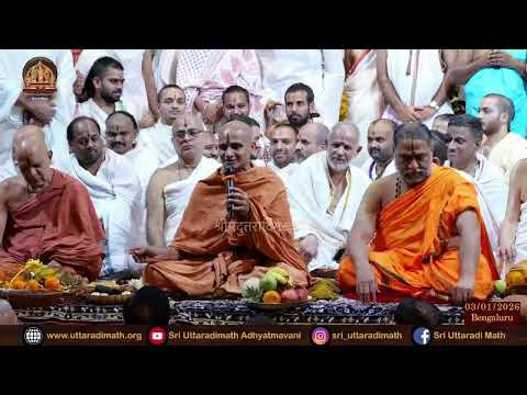 𝐓𝐡𝐞 𝐒𝐚𝐦𝐚𝐠𝐚𝐦𝐚 𝐨𝐟 𝐒𝐫𝐢 𝐒𝐫𝐢 𝐒𝐚𝐭𝐲𝐚𝐭𝐦𝐚 𝐓𝐞𝐞𝐫𝐭𝐡𝐚𝐫𝐮 𝐚𝐧𝐝 𝐒𝐫𝐢 𝐒𝐫𝐢 𝐒𝐮𝐛𝐮𝐝𝐡𝐞𝐧𝐝𝐫𝐚 𝐓𝐞𝐞𝐫𝐭𝐡𝐚𝐫𝐮 @𝐔𝐭𝐭𝐚𝐫𝐚𝐝𝐢𝐦𝐚𝐭𝐡 𝐁𝐞𝐧𝐠𝐚𝐥𝐮𝐫𝐮