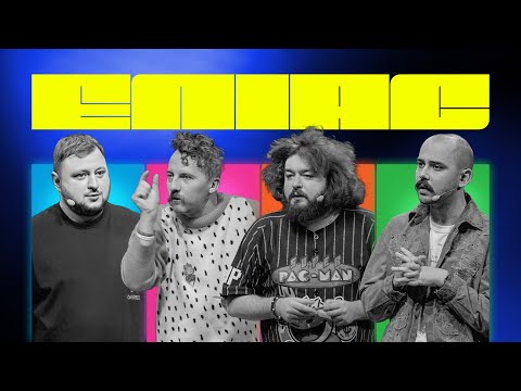 ЕЛІАС #6. ЄВГЕН КЛОПОТЕНКО х OTOY х КУРАН х ВЕНЯ | Дуже смішний випуск шоу "Еліас" | ВКВ