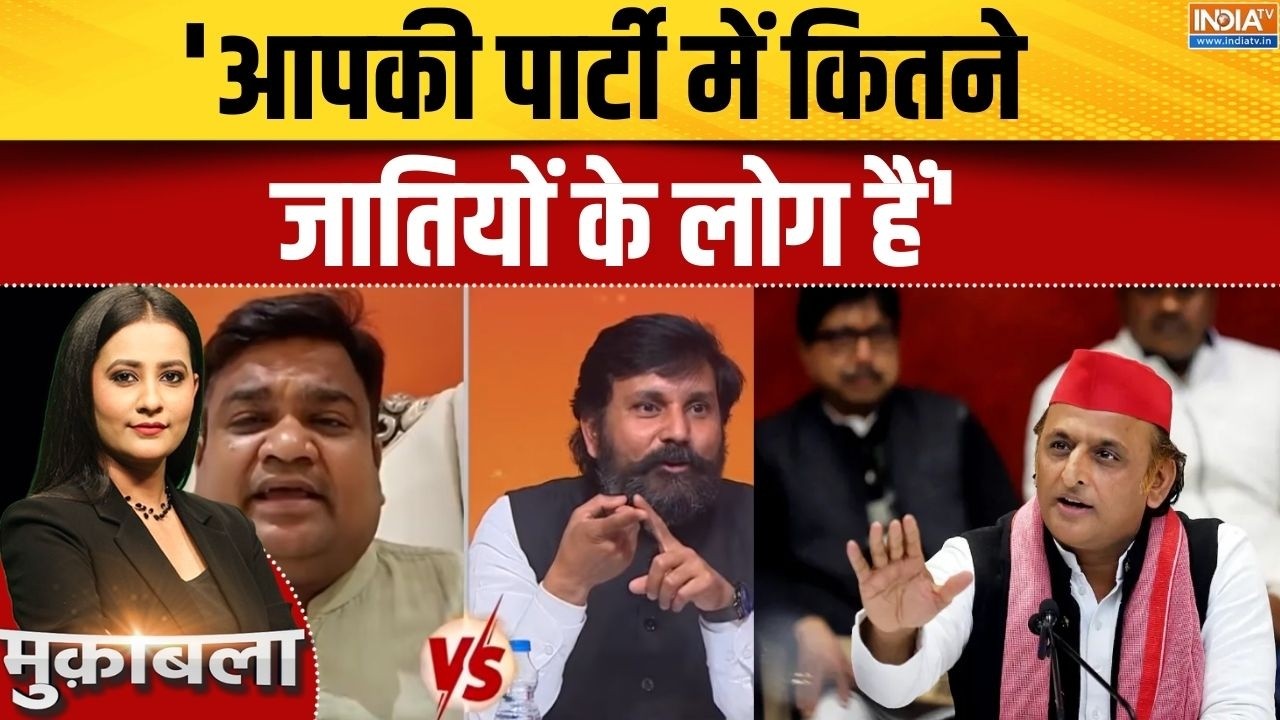 Voter List Name Cut Row: 'आपकी पार्टी में कितने जातियों के लोग हैं' | UP S