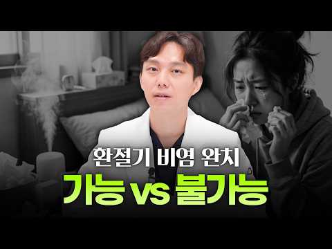 두 번 아플 필요 없이 예쁘고 편안해지는, 가성비 최고 비염 미용코 수술!ㅣ디에이성형외과