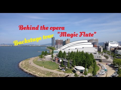 【Vlog - 11】Behind the Opera "Magic Flute" - Backstatge tour at Biwako Hall