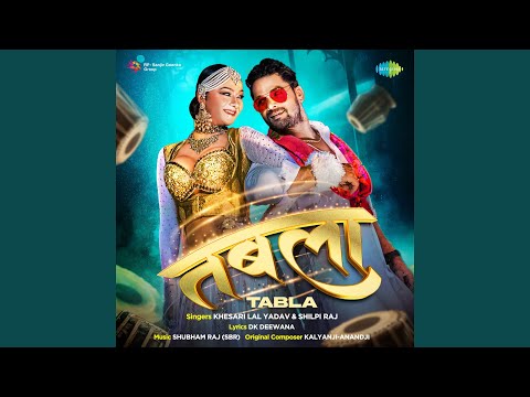 Tabla (Full Audio) — watch video