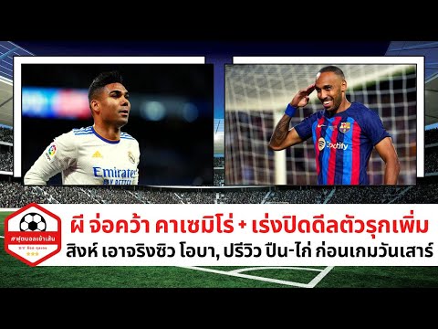สถิติ หวย ย้อน หลัง 30 ปี