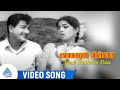 Panakkara Pillai Movie Songs Vandi Chakkaram Polae Video Song Ravichandran Jayalalithaa