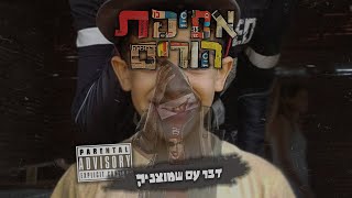 דבר