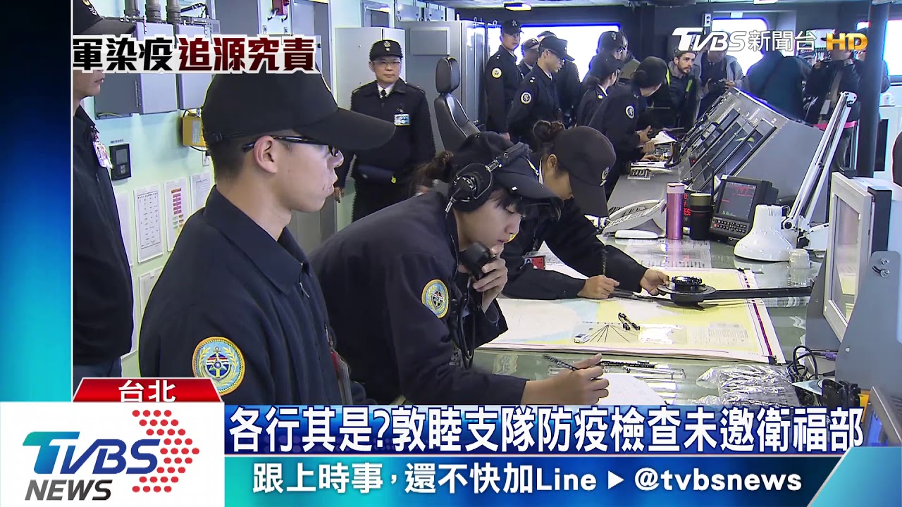 2將領遭拔官人才恐斷層 前海軍司令惋惜