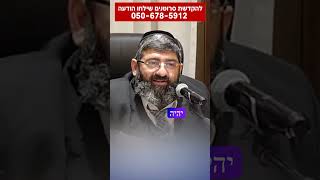 אתה תפרנס אחרים - הרב אייל עמרמי (הרב אייל עמרמי) - התמונה מוצגת ישירות מתוך אתר האינטרנט יוטיוב. זכויות היוצרים בתמונה שייכות ליוצרה. קישור קרדיט למקור התוכן נמצא בתוך דף הסרטון