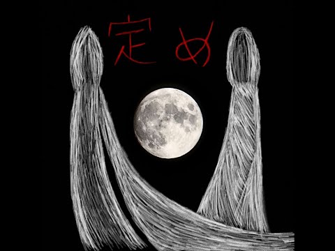 Deathrite Inanis 定め - Deathrites, Part I (Full Album)