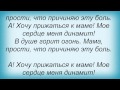 Слова песни Дима Карташов - Мама. Vitaly G 