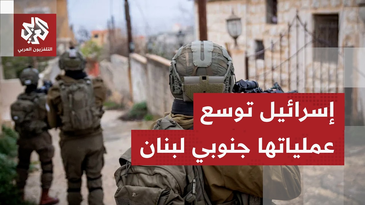 تصعيد جديد يبدد آمال التهدئة.. توغلات إسرائيلية جديدة جنوبي لبنان وقصف مدفعي 