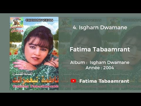 Fatima Tabaamrant : Isgharn Dwamane - 2004 فاطمة تبعمرانت