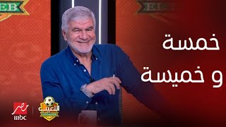 اللعيب | تعليقات نارية على فوز الأهلي وتعادل الزمالك.. جنش يقترب من الزمالك.. ماذا عن رمضان صبحي ؟