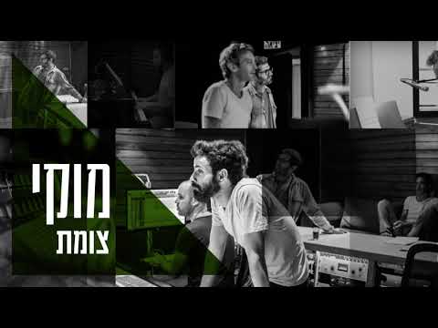 צומת