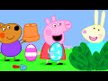 Peppa Pig Official Channel Peppa Pig S Halloween Party