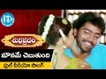 Subhapradam Movie Mouname Chebutondi Video Song Allari Naresh Manjari Phadnis Mani Sharma